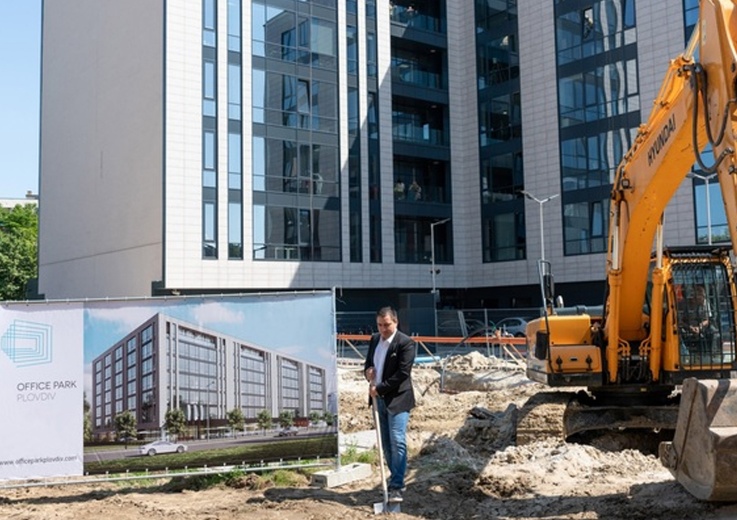 THE CONSTRUCTION OF OFFICE PARK PLOVDIV’S SECOND PHASE HAS STARTED